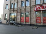 Белтимпэкс (Bely Kuna Street, 30) ، منتجات المطاط
