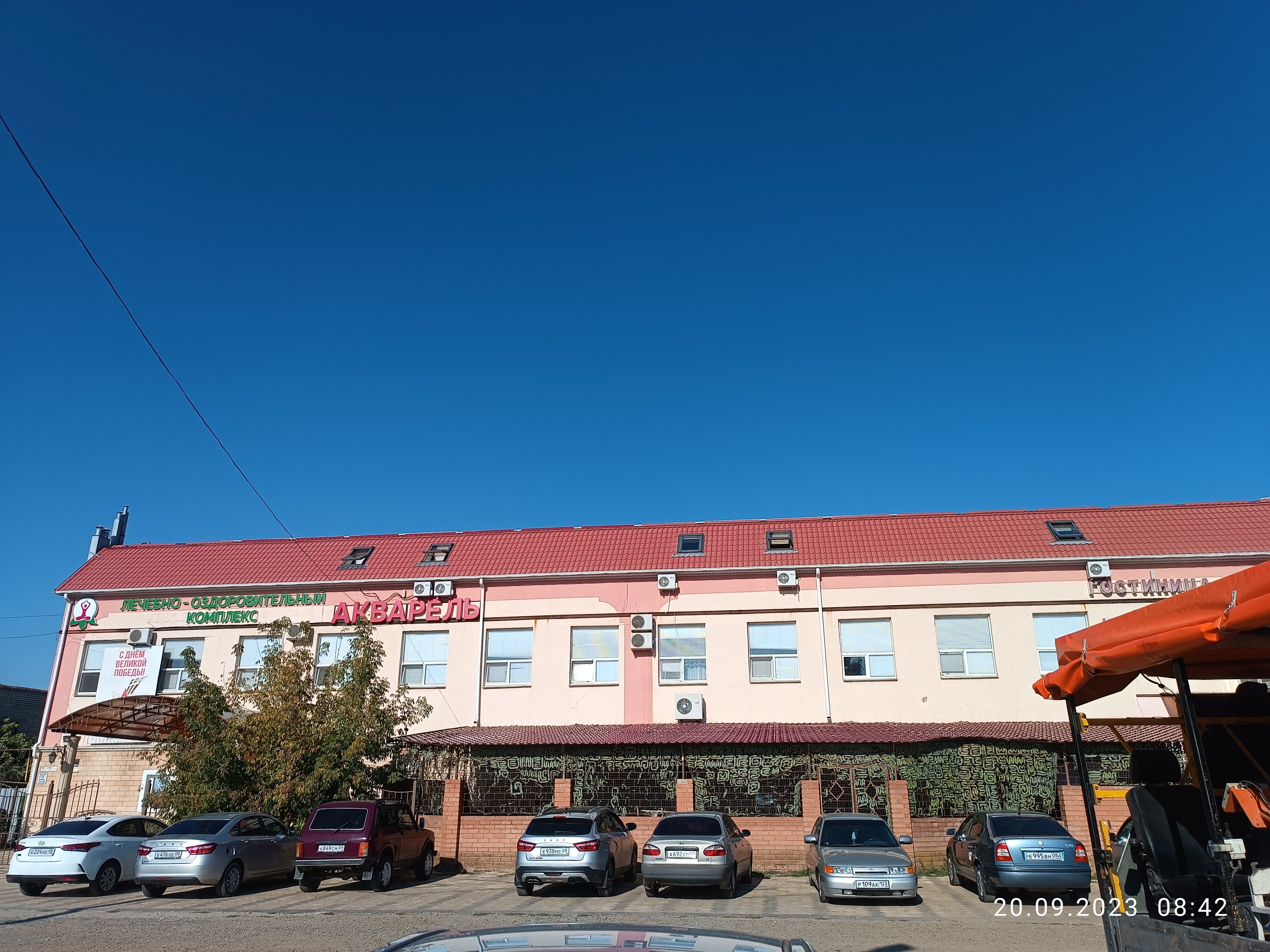 Фото отеля 3