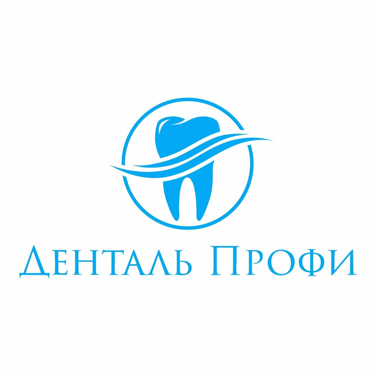 Денталь Профи