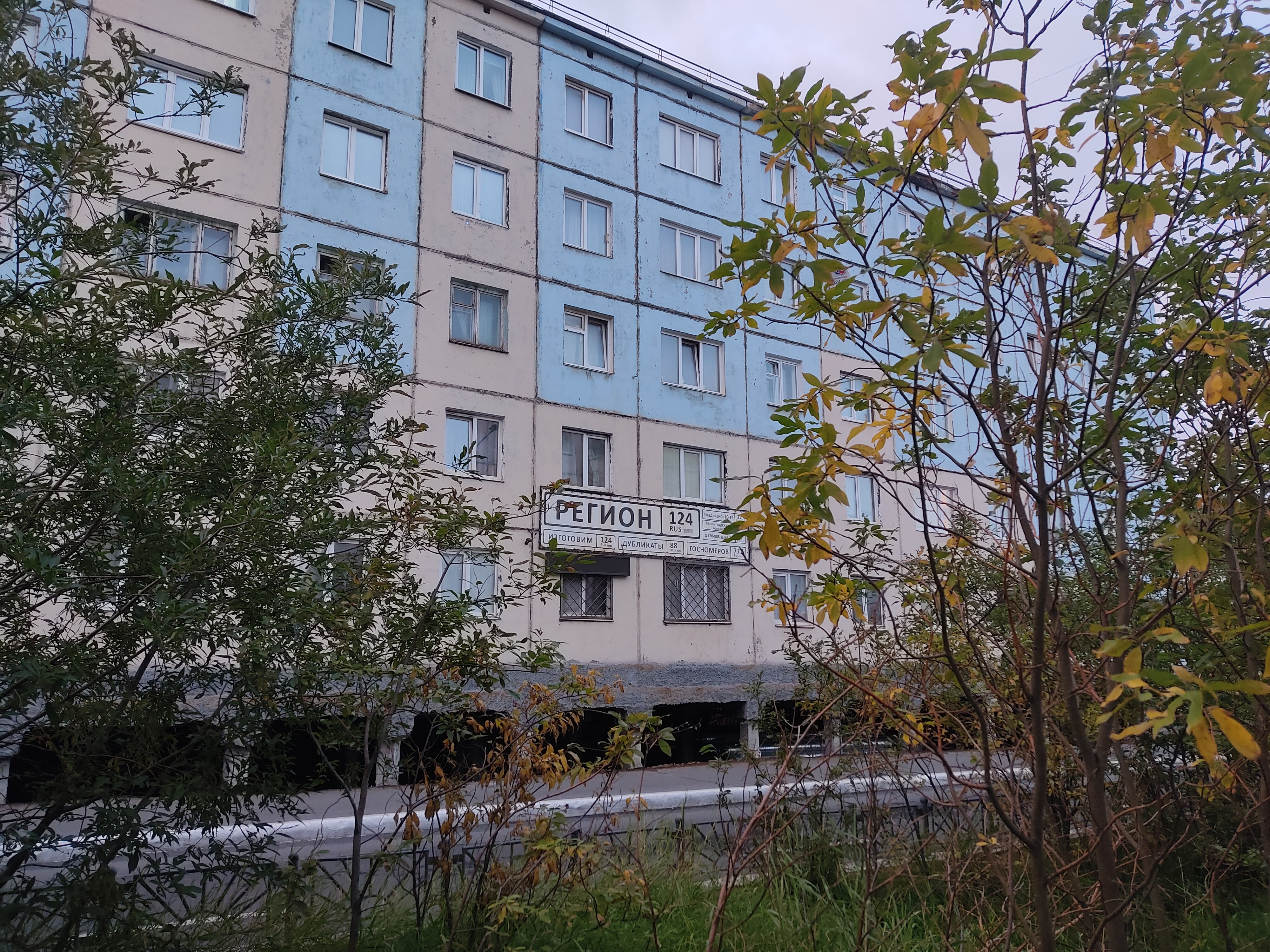 Фото Хостелы Рус