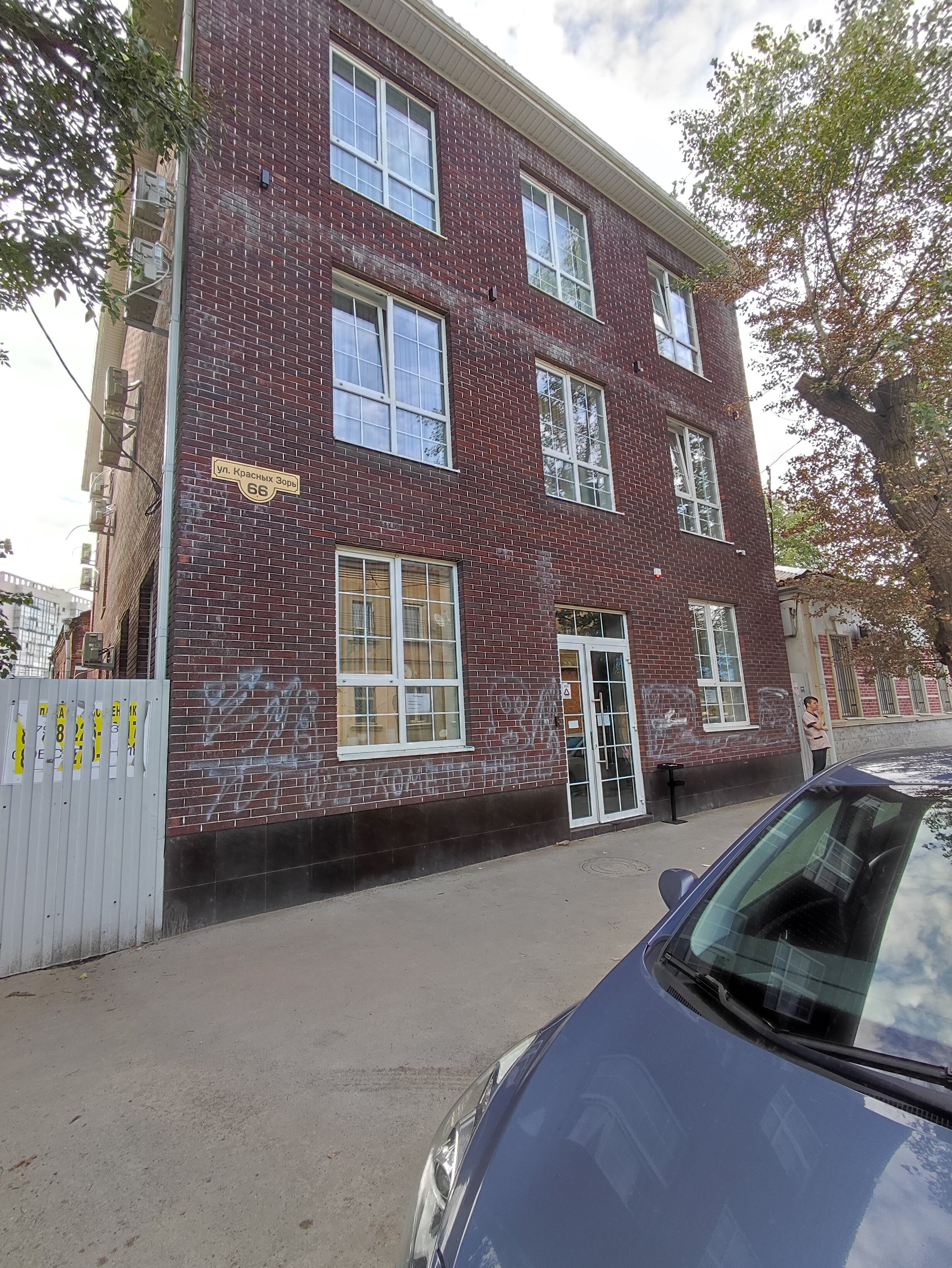 Фото Богатяновский