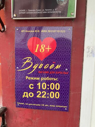 Жетілген украиндық әйелдің үлкен жопасының фотосы