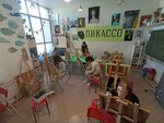 Пикассо (Akademika Semihatova Boulevard, 18) ، ورشة فنية