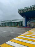 Международный аэропорт Грозный имени Ахмата Кадырова (Чеченская Республика, городской округ Грозный, аэропорт Грозный (Северный) имени А.А. Кадырова), аэропорт в Грозном