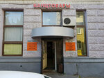 Magazin kantstovarov Viktoriya 2010 (Sotsialisticheskaya Street, 50) ، متجر أدوات مكتبية