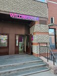 Wildberries.ru (Planovaya Street, 50), point of delivery