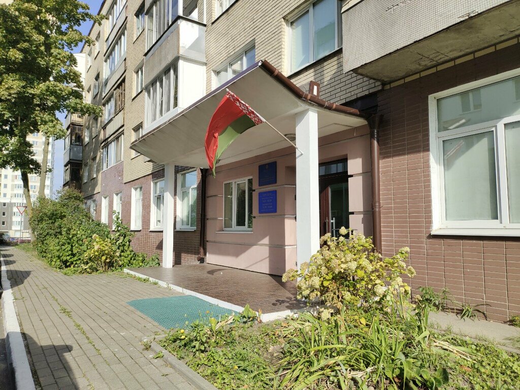 Bailiffs Department of Compulsory Enforcement of the Sovetsky district, Minsk, photo