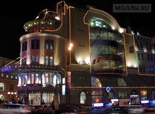 Торговый центр Наутилус, Москва, фото