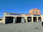 Sakhalin (Karl Marx Street, 2/2), car wash
