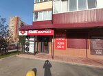 БМКмаркет (Выборная ул., 91/3, Новосибирск), магазин продуктов в Новосибирске