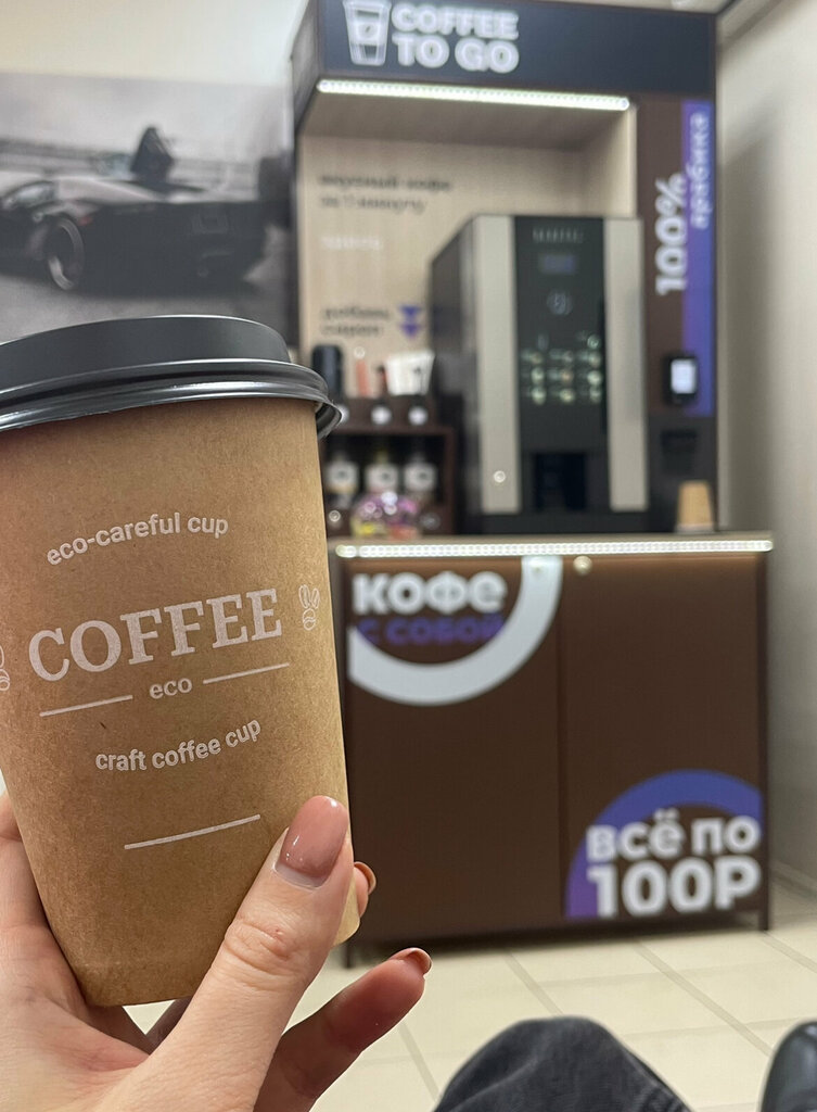 Coffee to go Coffee To Go, Himki, photo