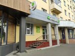 Greenway Маркет № 51 (ул. Кирова, 33), товары для здоровья в Новокузнецке