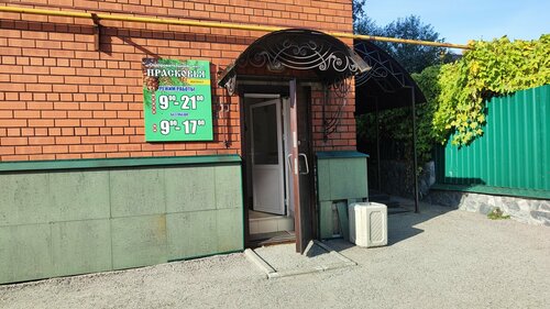 Все фото