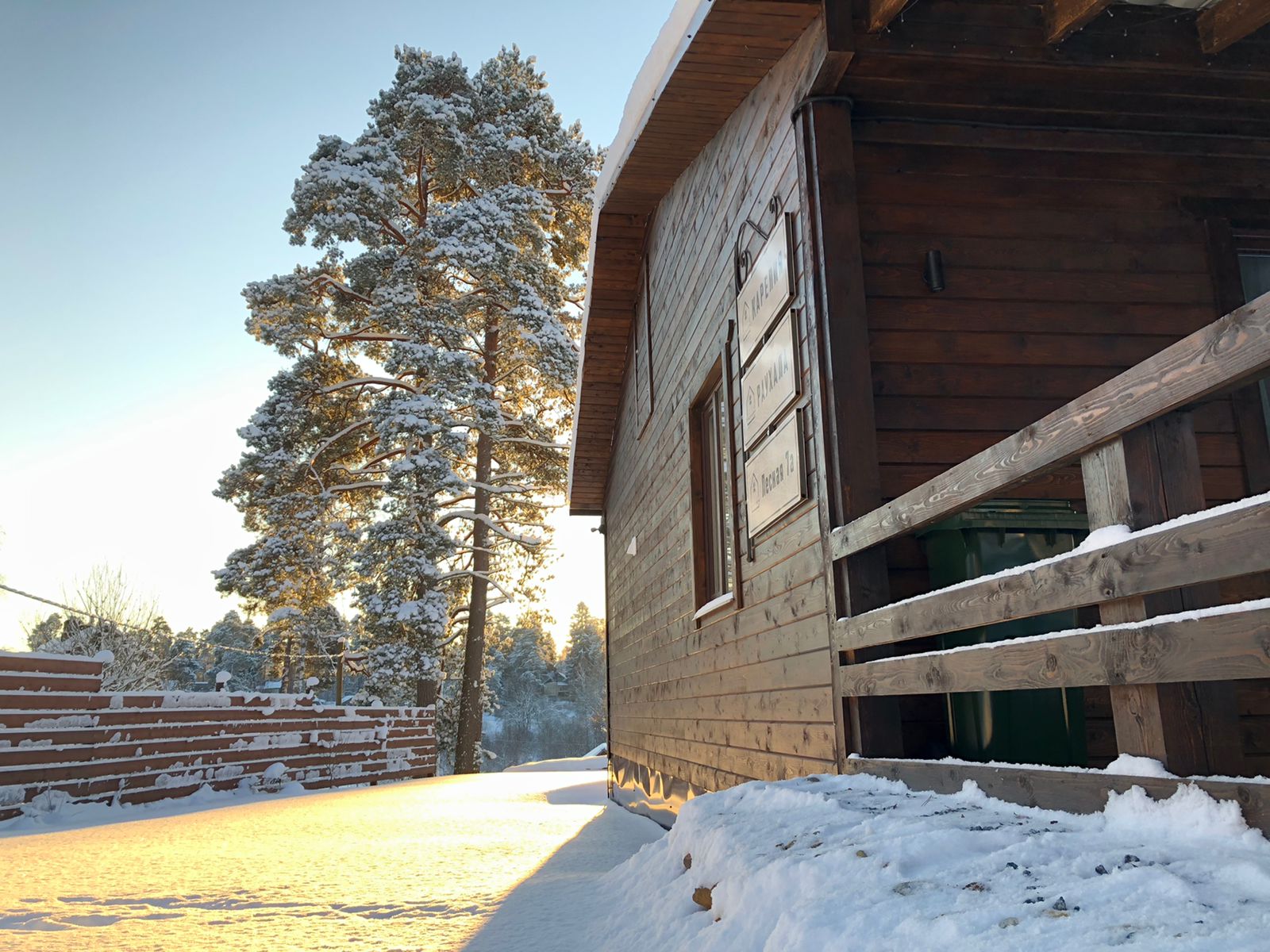 Фото Дом на скале