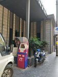 1pay (Pekini Avenue, 41), terminal de pago