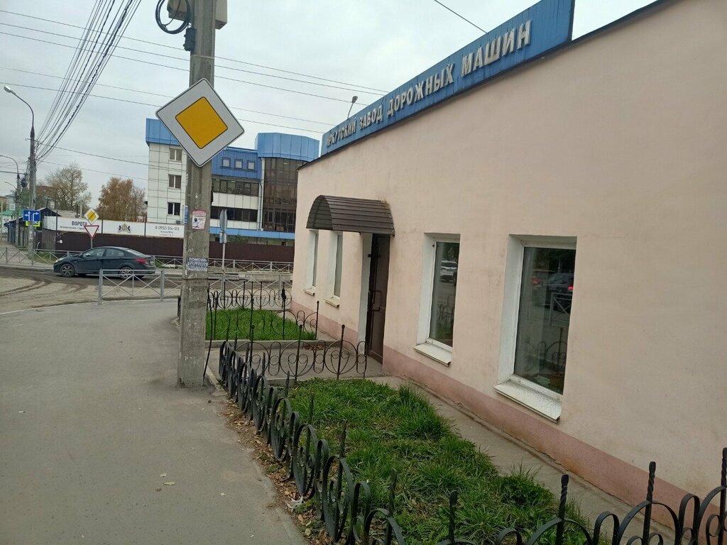 معدات بناء الطرق Irkutsky zavod dorozhnykh mashin ، إيركوتسك، صورة