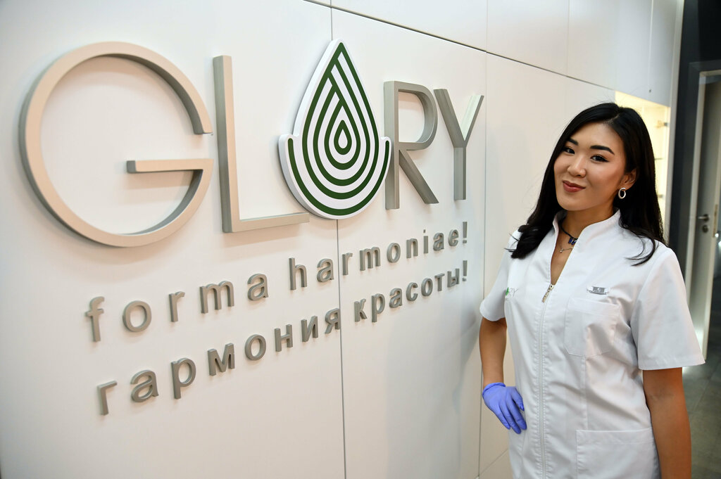Медцентр, клиника Glory Clinic, Алматы, фото