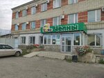 Magazin Chelny (Omskaya Street, 76), auto parts and auto goods store