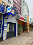 SushiSell (Oktyabrya Avenue, 59) ، مطعم سوشي