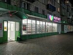 Magnit Kosmetik (prospekt Lenina, 107), tienda de perfumes y cosmética