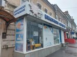 Климатическое оборудование (Volskaya ulitsa, 62), air conditioners