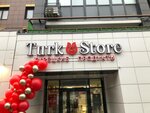 Turkstore (Nikolay Ershov Street, 62Вк2), grocery