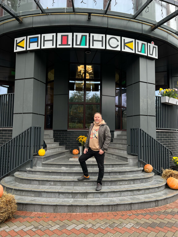 Фото Кандинский