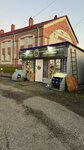 На связи (derevnya Khryastovo, 71), ingeniería de radio