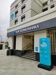 City polyclinic No. 166, branch No. 5 (Kashirskoye Highway, 57к1), polyclinic for adults