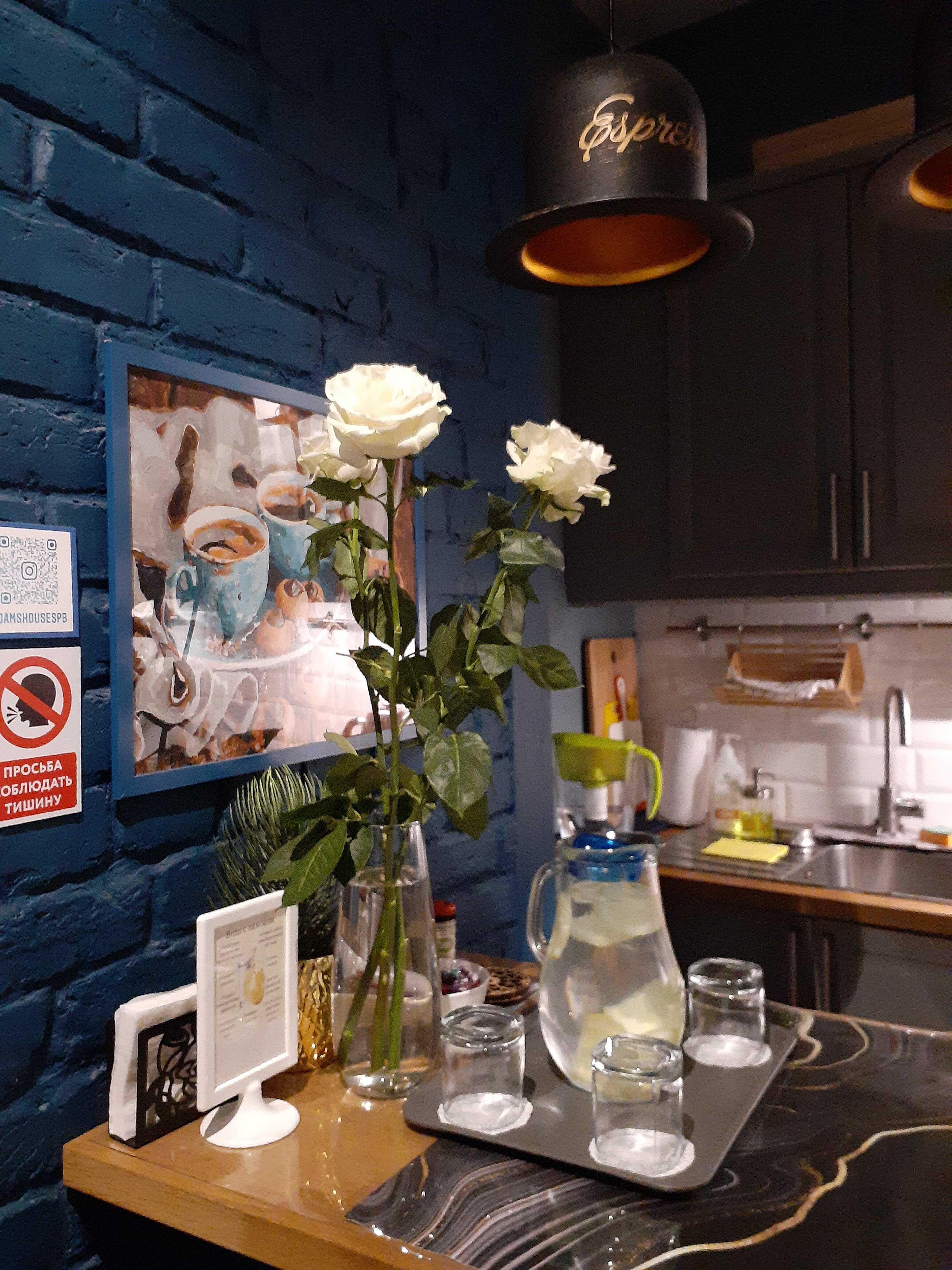 Фото Adams House