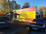 Shell oil change center (Slavinskaga Street, 2В), express oil change