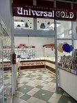 Universal Golg (ул. Клары Цеткин, 44А, Пенза), ювелирный магазин в Пензе