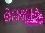 Lyudmila Zvigintseva (Varshavskoye Highway, 141Ак4), cosmetology