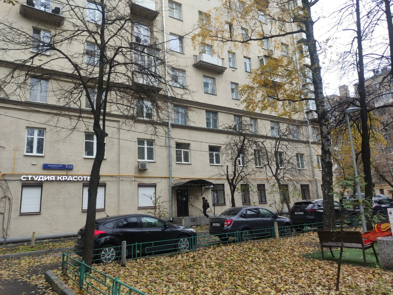 Фото Мини-отель Ленинский 23