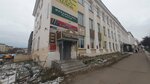 Проектно-геологическая компания Магадан (площадь Горького, 9), геология, геофизика в Магадане