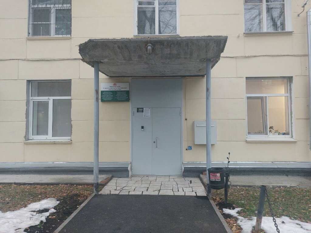 Sanitary epidemiological service Tsentr gigiyeny i epidemiologii V Kirovskom, Oktyabrskom, Leninskom i Verkhistetskom rayonakh, Yekaterinburg, photo