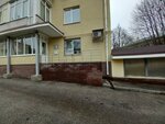 Istra NN (Slavyanskaya Street, 1А), medical equipment