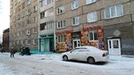 ПлатёЖКа (ulitsa Yakovleva, 1), terminal de pago