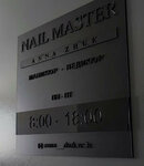 Nailmaster Anna Zhuk (Maksima Gareckaga Street, 14), estudio de manicura