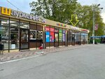 Булочная (Krasnopolyanskaya ulitsa, 28Дс1), bakery