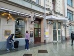 Статус Перевод (Мясницкая ул., 22, стр. 1, Москва), бюро переводов в Москве