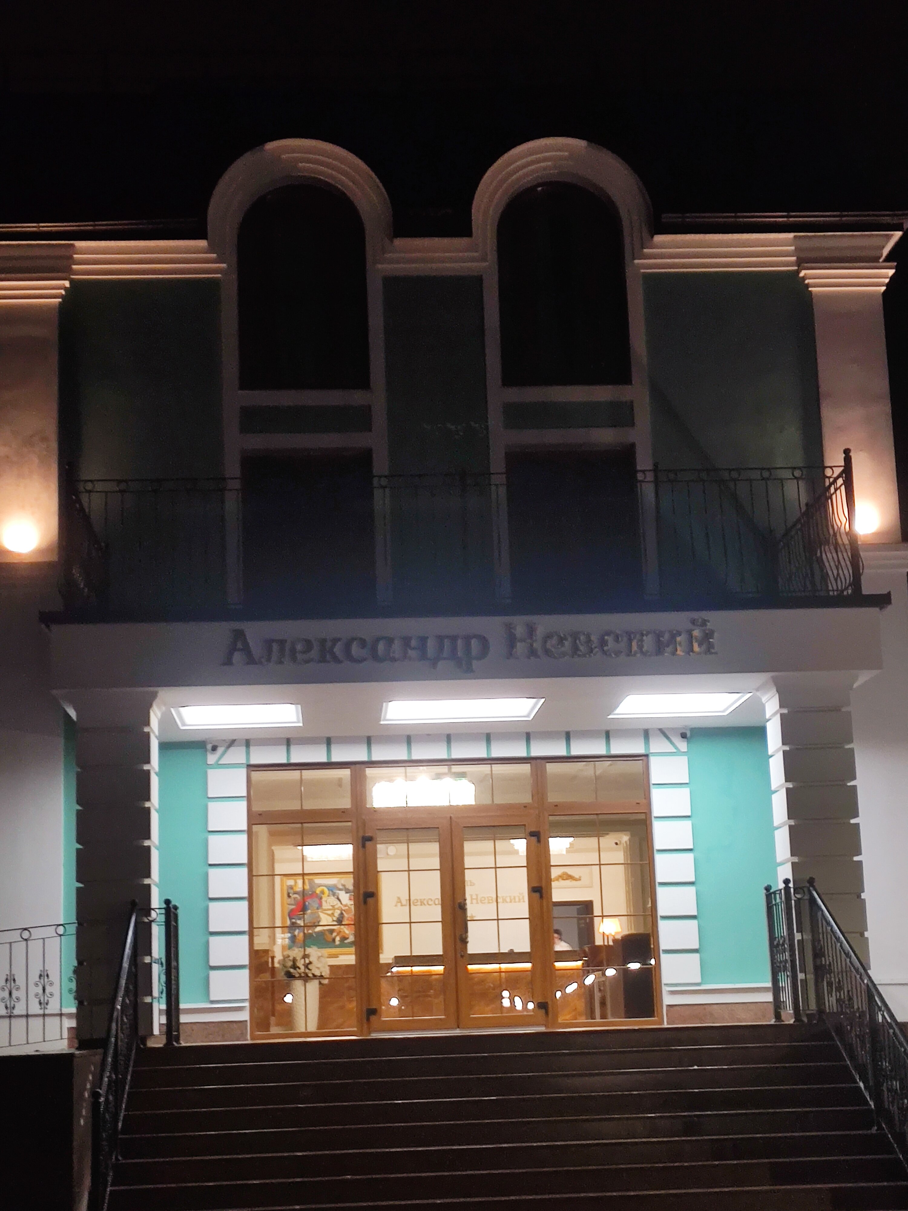 Фото Александр Невский