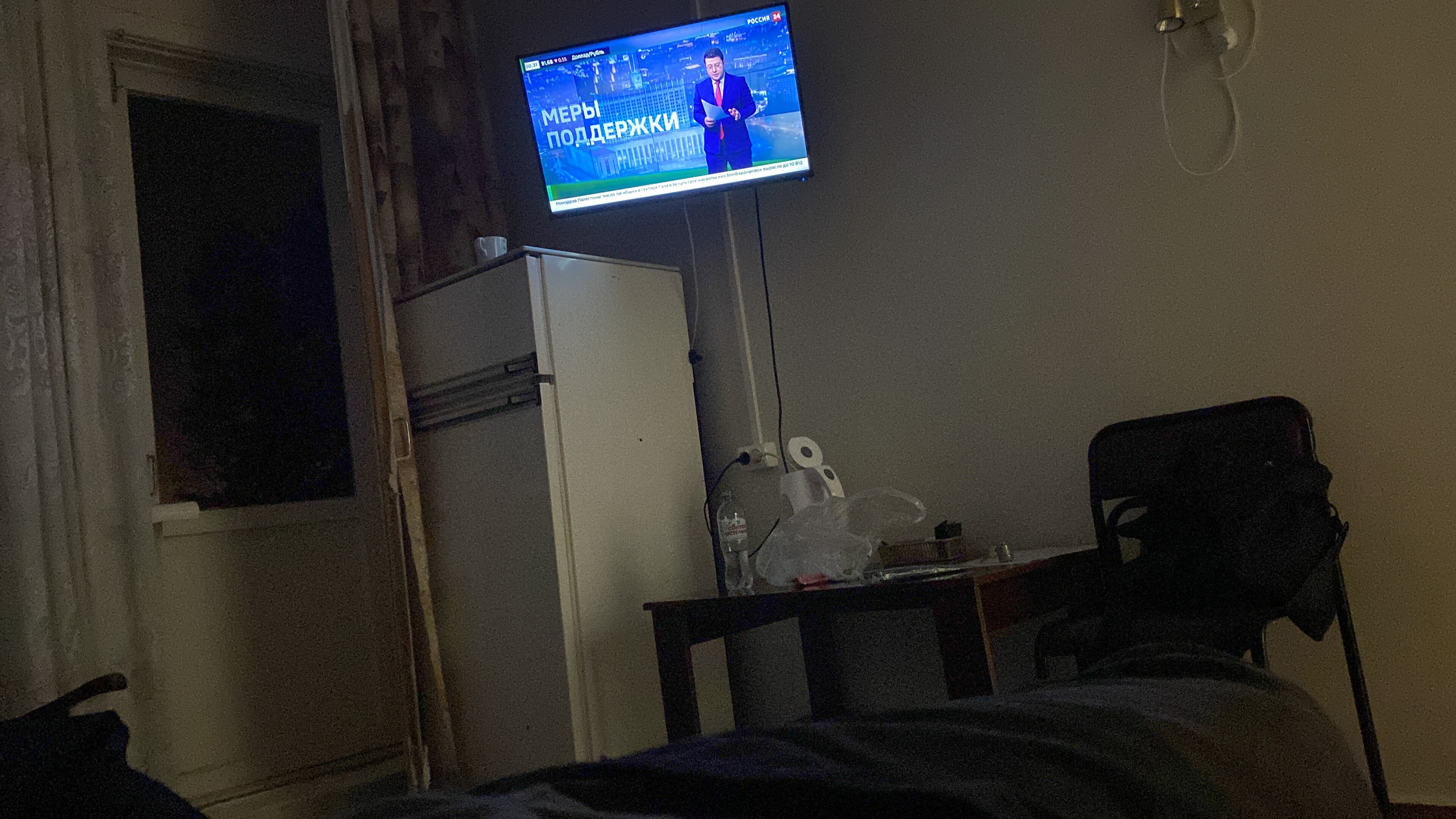 Фото Санаторий-профилакторий Лесной Дворик