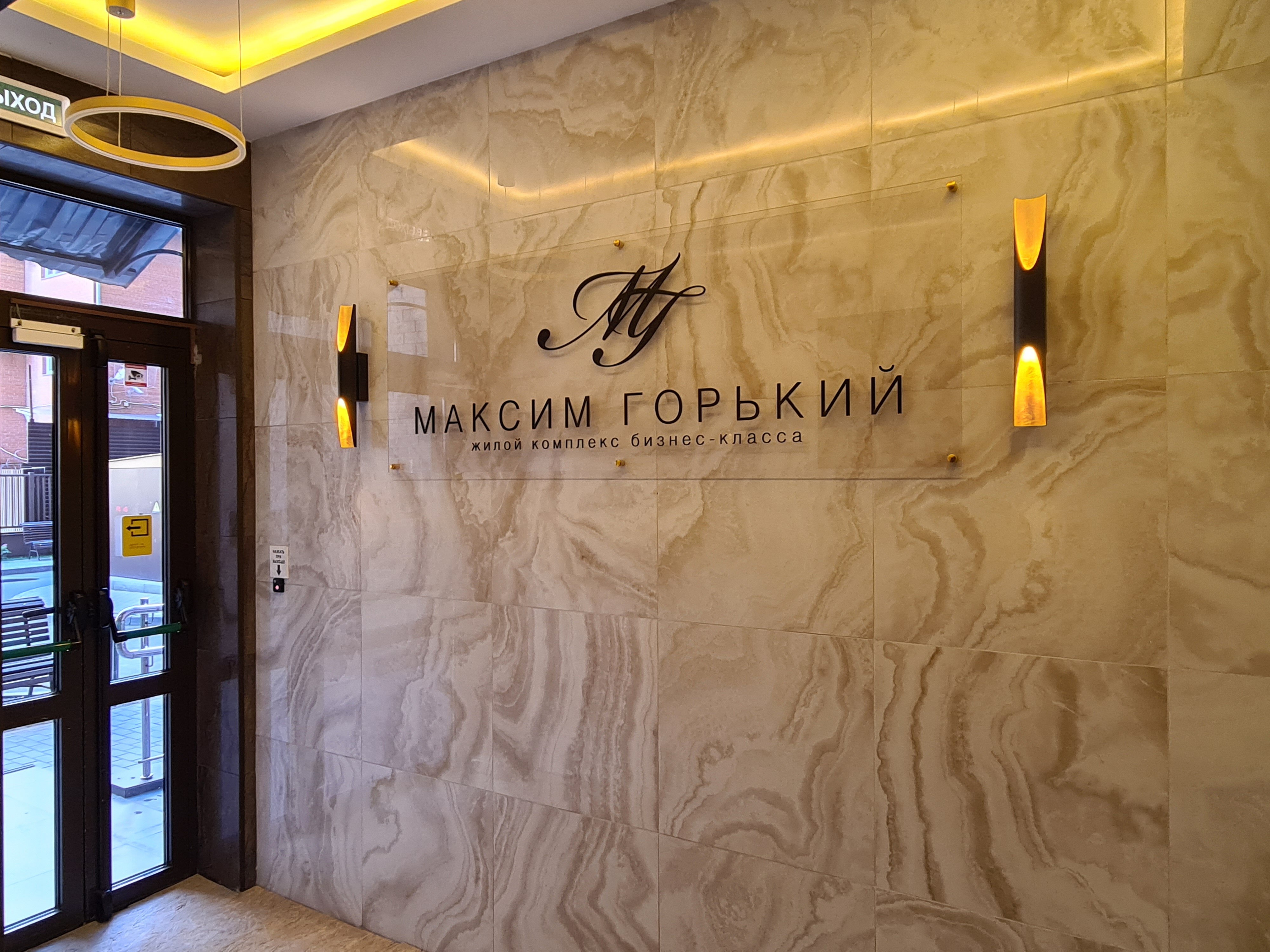 Фото Апартаменты Бизнес-класса