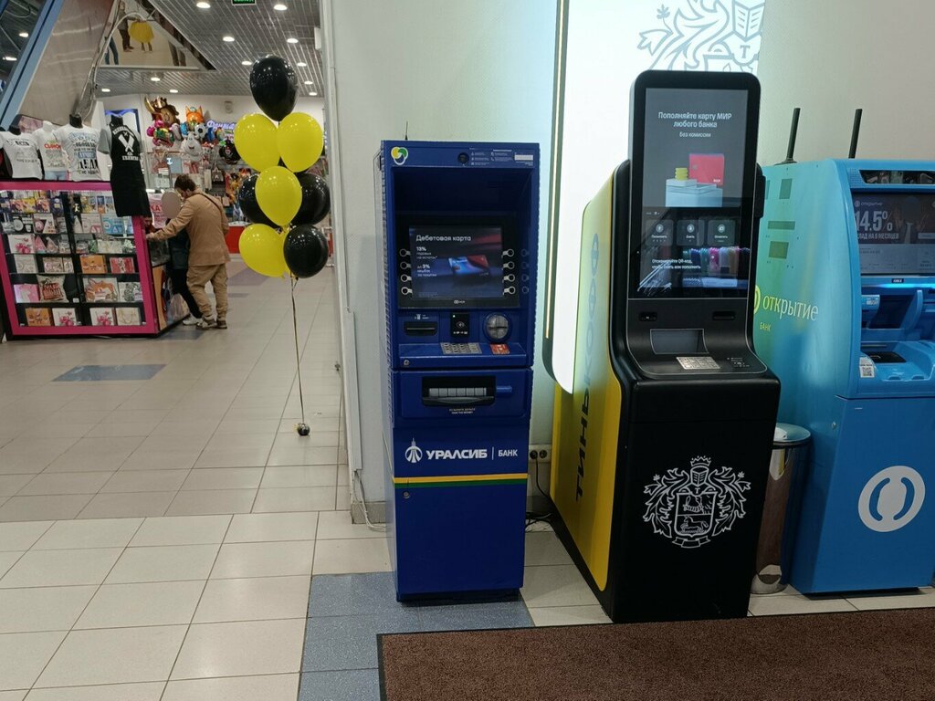 ATM Bank Uralsib, Voronezh, photo