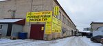 Avc (Goncharnaya ulitsa, 4Ак3), car service, auto repair