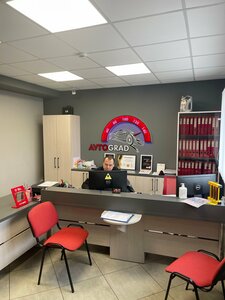 Car service, auto repair Avtograd, Logoysk, photo