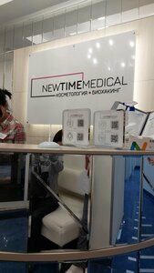 NewTimeMedical (Николоямская ул., 19, стр. 1, Москва), медцентр, клиника в Москве