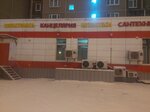 Yandex Lavka (Khvalynsky Boulevard, 7/11к1), darkstore