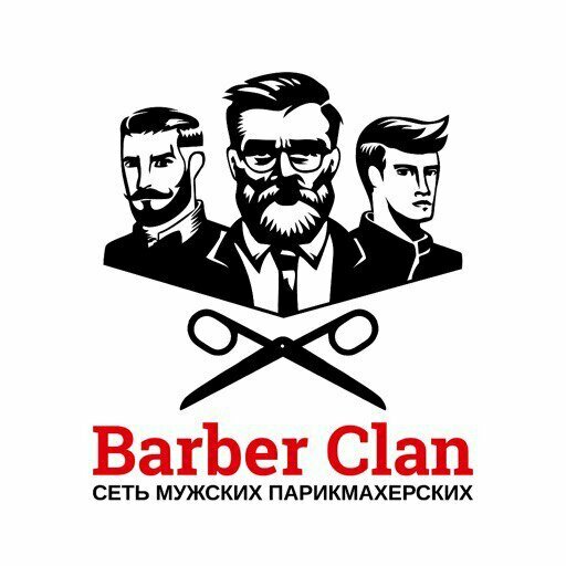 Барбер Клан